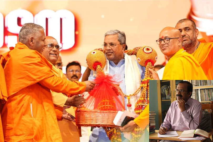 ശിവഗിരിയിലെ സർഗ്ഗാത്മക വിവർത്തനം: സുധാകരൻ രാമന്തളിയ്‌ക്ക് കർണാടക മുഖ്യമന്ത്രി സിദ്ധരാമയ്യയുടെ അനുമോദനം